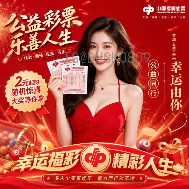 详细2026世界杯德国队赛程全解析：小组赛对手、淘汰赛路径与关键看点