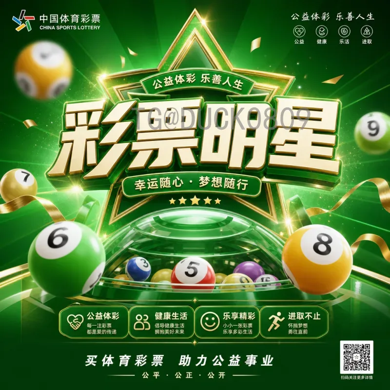 2026年世界杯分组结果最新消息：赛程、球队与出线形势详解
